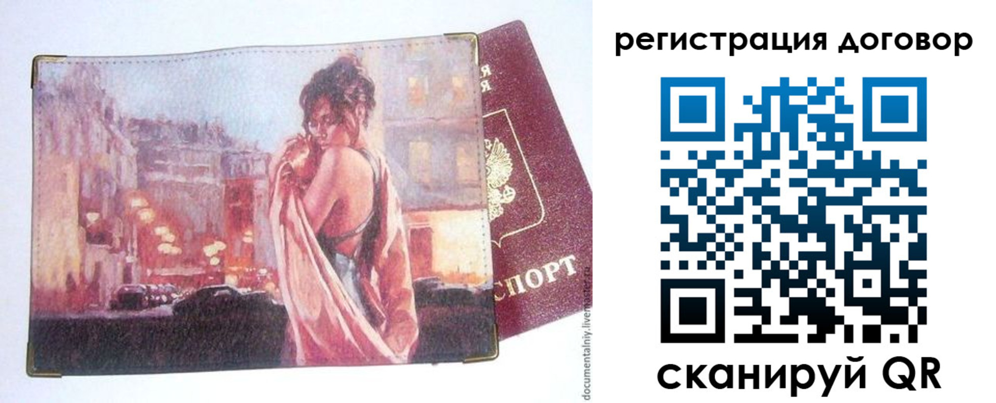 регистрация для школы в Кеми