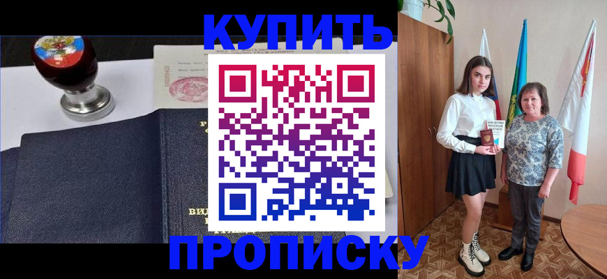 найти адрес прописки в Кеми